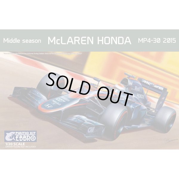 エブロ 1/20 マクラーレン ホンダ MP4-30 2015 Middle Season