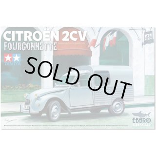 エブロ 1/24 シトロエン 2CV FOURGONNETTE | クアトロポルテ 通販