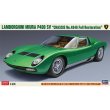 ハセガワ 20278 1/24 ランボルギーニ ミウラ P400 SV `シャシー No.4846 フルレストア`
