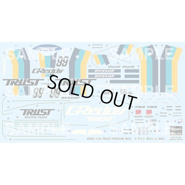 ハセガワ 20283 1/24 トラスト ポルシェ962C