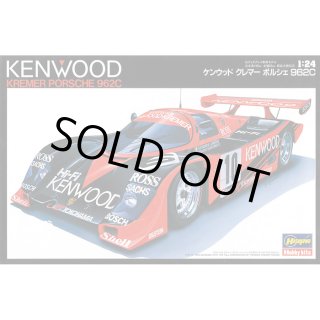 ハセガワ 1/24 ケンウッド クレマー ポルシェ 962C | クアトロポルテ 通販