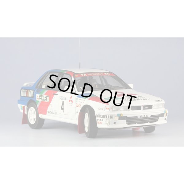 ハセガワ 20288 1/24 三菱 ギャラン VR-4 ラリー `1991 モンテカルロ/スウェディッシュ`