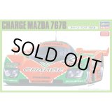 専用品 SHUNKO 1/24 チャージ 767B 1990 LM デカールセット ハセガワ