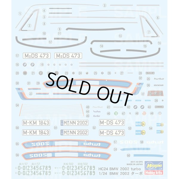 ハセガワ HC24 1/24 BMW 2002 ターボ
