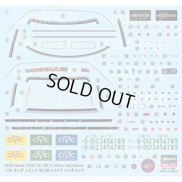 ハセガワ HC-25 1/24 ホンダ シビック RS（SB-1） 3ドア ハッチバック