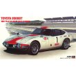 ハセガワ 1/24 トヨタ2000GT `1967 富士24時間 耐久レース優勝車` 