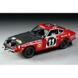 ハセガワ 1/24 ダットサン フェアレディ240Z `1971 サファリラリー ウィナー` 