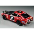 ハセガワ 1/24 ダットサン フェアレディ240Z `1971 サファリラリー ウィナー` 