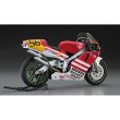 ハセガワ SP338 1/12 バリバリ伝説 Honda NSR500 `巨摩郡`