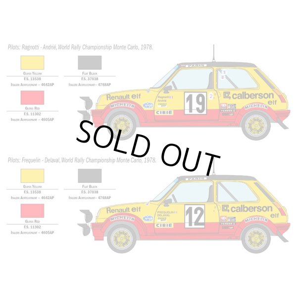イタレリ 1/24 ルノー R5 アルピーヌ ラリー