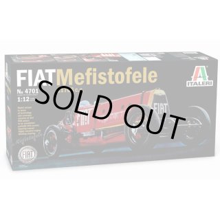 イタレリ 1/12 フィアット メフィストフェレ 21706 c.c. | クアトロ