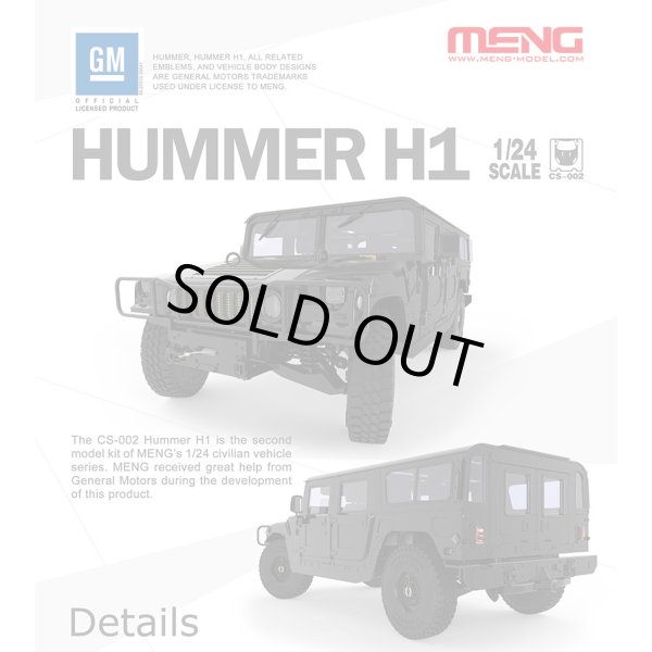 MENG MODEL モンモデル 1/24 ハマーH1