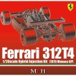 画像2: MFH 1/20 フェラーリ 312T4 1979 モナコGP (2)