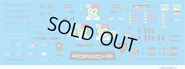 プラッツ/NuNu PN24040 1/24 ポルシェ 911 (タイプ991) RSR 2018 LM #92 プラモデル