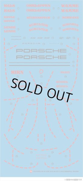 プラッツ/NuNu PN24040 1/24 ポルシェ 911 (タイプ991) RSR 2018 LM #92 プラモデル