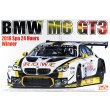 プラッツ/nunu PN24001 1/24 BMW M6 GT3 2016 スパ24時間レース ウイナー