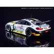 プラッツ/nunu PN24001 1/24 BMW M6 GT3 2016 スパ24時間レース ウイナー