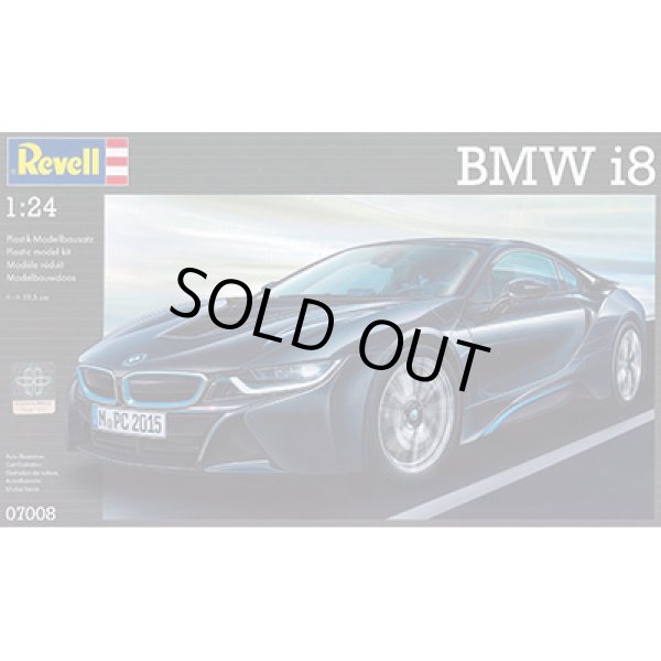 ドイツレベル 1/24 BMW i8