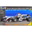 画像1: Revell 1/24 マクラーレン メルセデス MP4-20 (1)