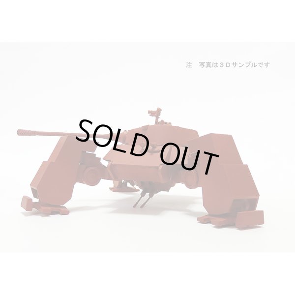 ロケットモデルズ 47001 1/72 ドイツ軍 E-75 ビエラフースラー `128mm戦車砲`