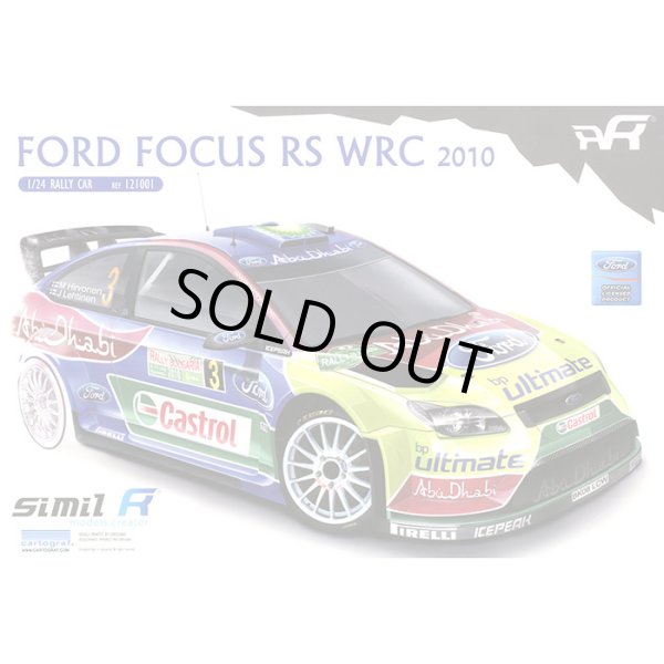 画像1: similR 1/24 フォード フォーカス RS WRC 2010 (1)