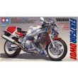 画像1: タミヤ 1/12 ヤマハ FZR750R （OW01） (1)