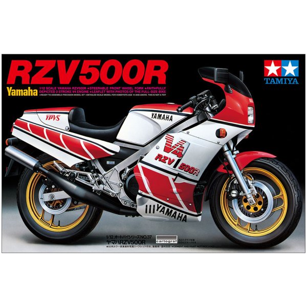 タミヤ 14037 1/12 ヤマハ RZV500R プラモデル