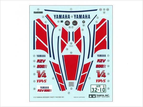 タミヤ 14037 1/12 ヤマハ RZV500R デカール