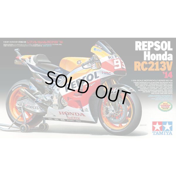 タミヤ 14130 1/12 レプソル Honda RC213V `14