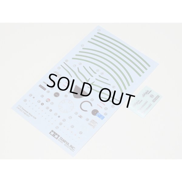 タミヤ 14131 1/12 カワサキ Ninja H2R