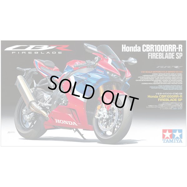 タミヤ 14138 1/12 Honda CBR1000RR-R FIREBLADE SP プラモデル