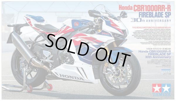 タミヤ 14141 1/12 Honda CBR1000RR-R FIREBLADE SP 30th Anniversary プラモデル