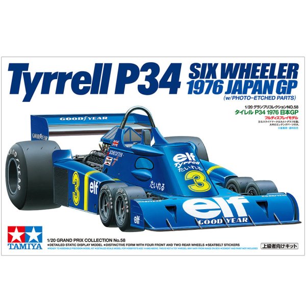 タミヤ 20058 1/20 タイレル P34 1976 日本GP プラモデル