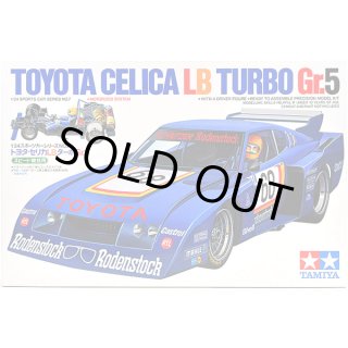 タミヤ 1/24 トヨタ セリカ LB ターボ Gr.5 | クアトロポルテ 通販