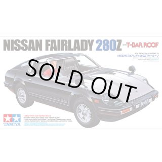 タミヤ 1/24 NISSAN フェアレディ 280Z Tバールーフ | クアトロポルテ 通販