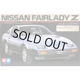 タミヤ 1/24 ニッサン フェアレディZ 300ZX 2シーター | クアトロ