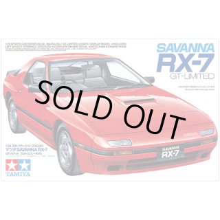 タミヤ 1/24 マツダ SAVANNA RX-7 GTリミテッド | クアトロ