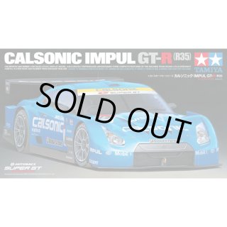 京商ミニッツ CALSONIC IMPUL R35GT-R（カルソニックカラー） タミヤ 1/24 スポーツカーシリーズ カルソニック IMPUL GT-R