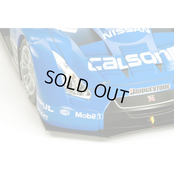 画像4: タミヤ 1/24 カルソニック IMPUL GT-R R35 (4)