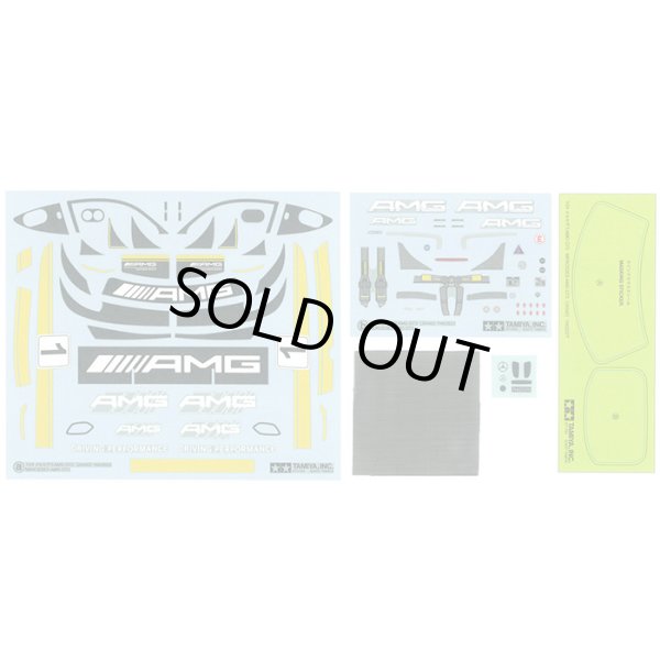 タミヤ 24345 1/24 メルセデス AMG GT3