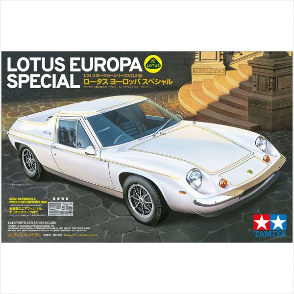 タミヤ 24358 1/24 ロータス ヨーロッパ スペシャル プラモデル