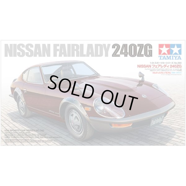 タミヤ 24360 1/24 NISSAN フェアレディ 240ZG プラモデル