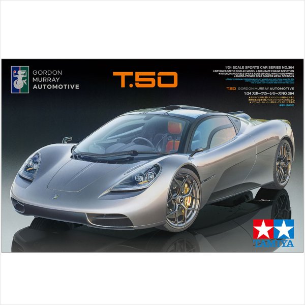 タミヤ 24364 1/24 GMA T.50 プラモデル