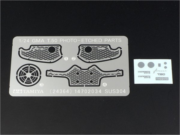 タミヤ 24364 1/24 GMA T.50 プラモデル