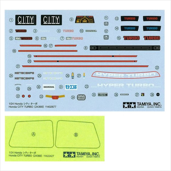 タミヤ 24369 1/24 Honda シティ ターボ プラモデル