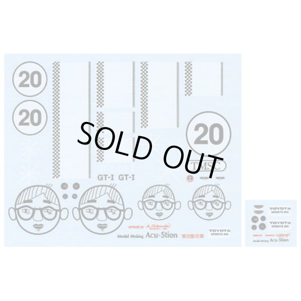 アクステオン 1/43 トヨタ S800 浮谷東次郎 メタルキット