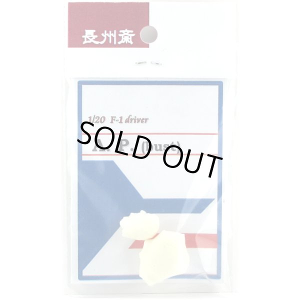 長州斎 1/20 アラン・プロスト F1 ドライバー 胸像フィギュア