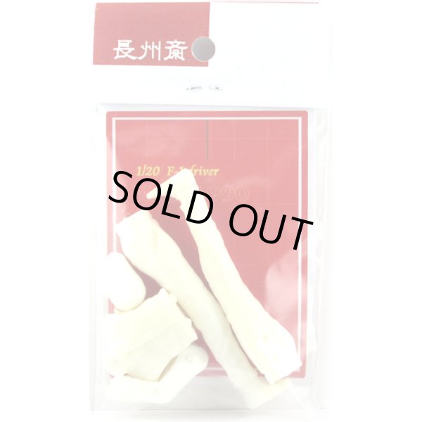 長州斎 1/20 ナイジェル・マンセル 1990 F1 ドライバーフィギュア