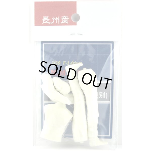 長州斎 1/20 ナイジェル・マンセル 1992 F1 ドライバーフィギュア