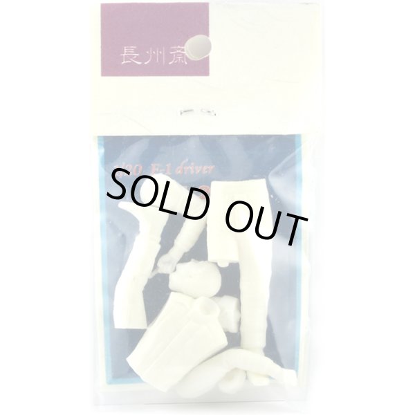 長州斎 1/20 セバスチャン・ベッテル 2010 F1 ドライバー フィギュア